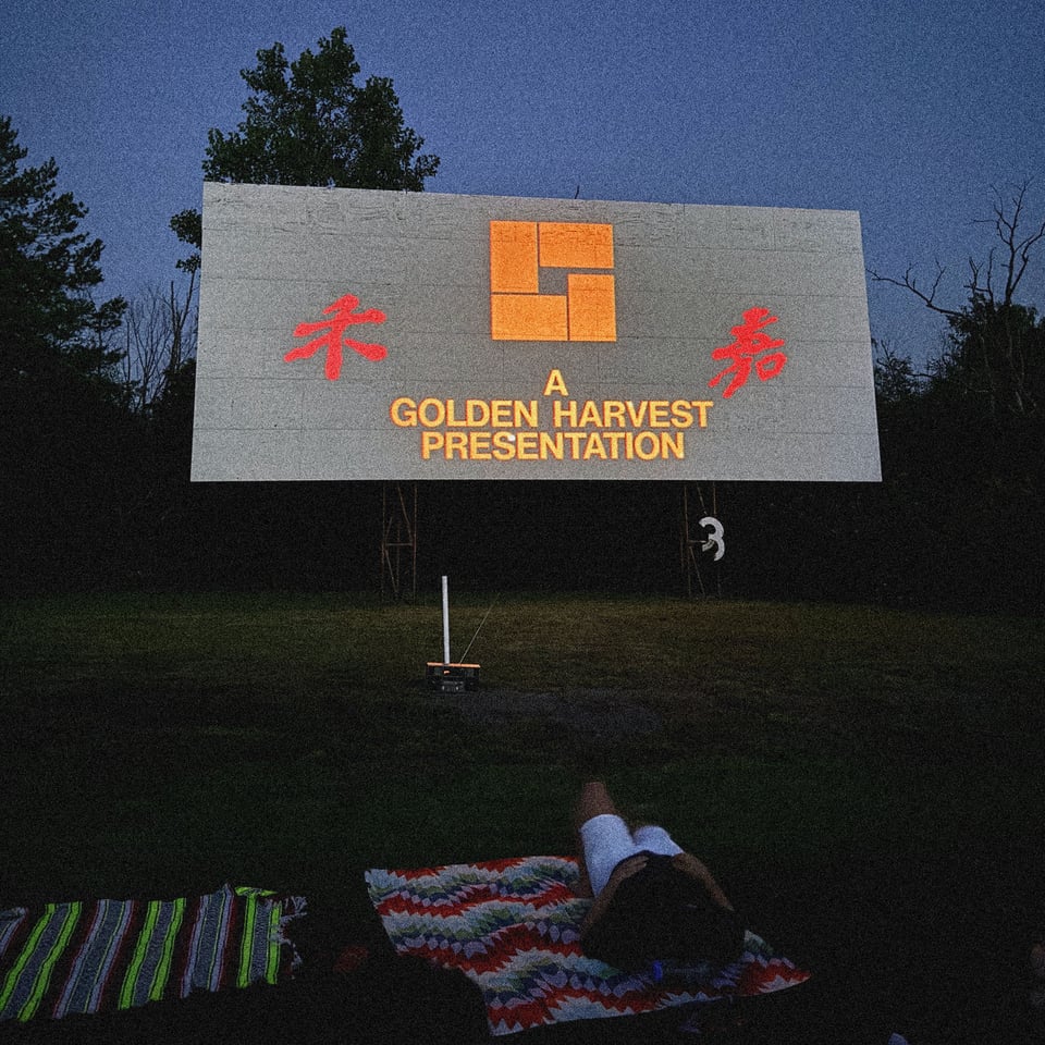 the opening credits of a Jackie Chan movie showing at the local drive-in