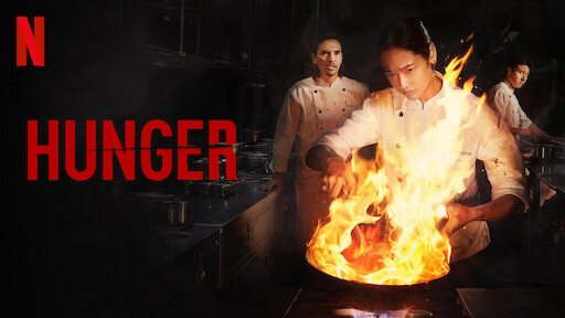 Poster for the Netflix movie Hunger. A female chef stands in front of a wok which is dramatically on fire, while two other chefs loom in the background.