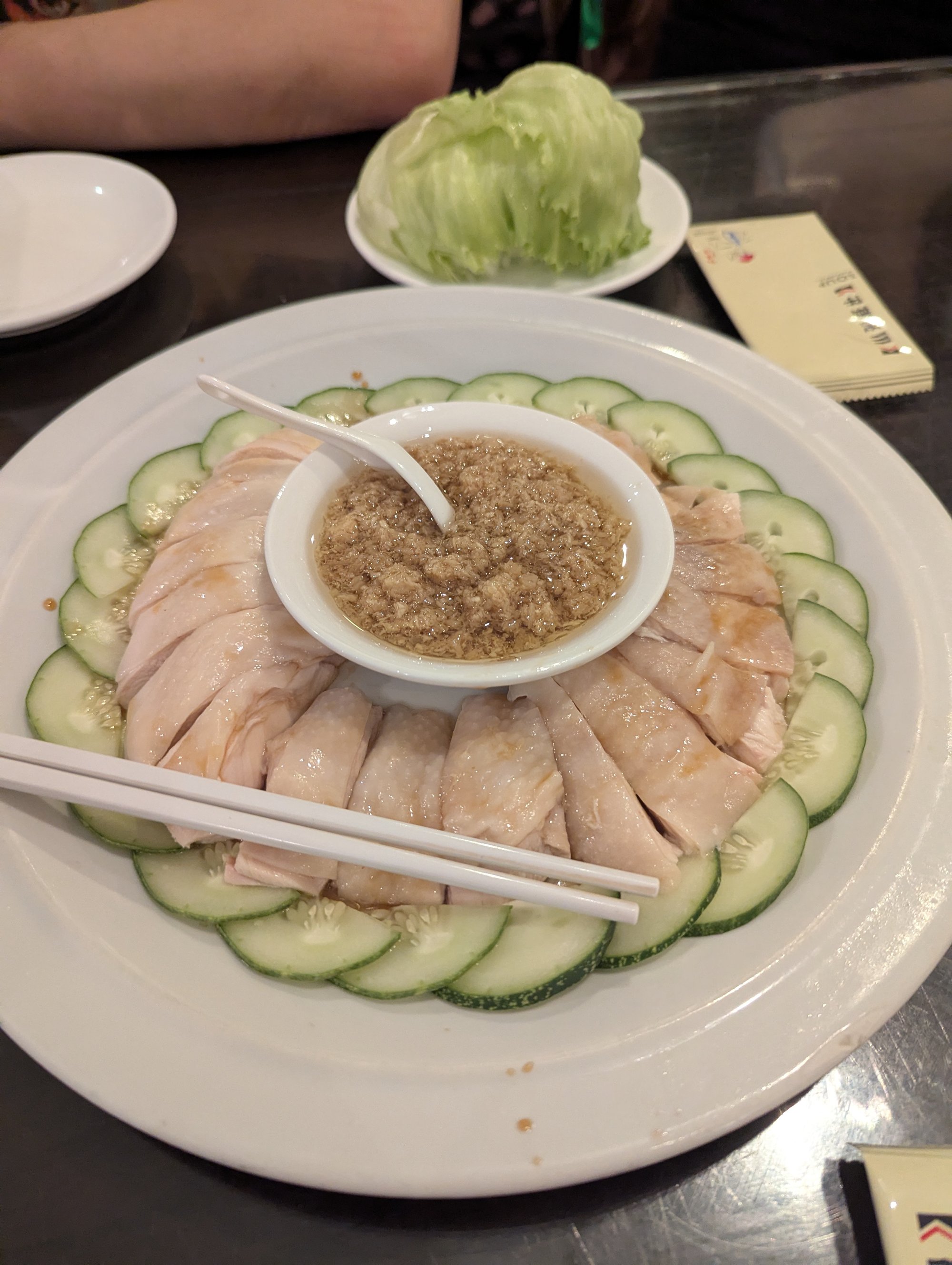 samsuichicken