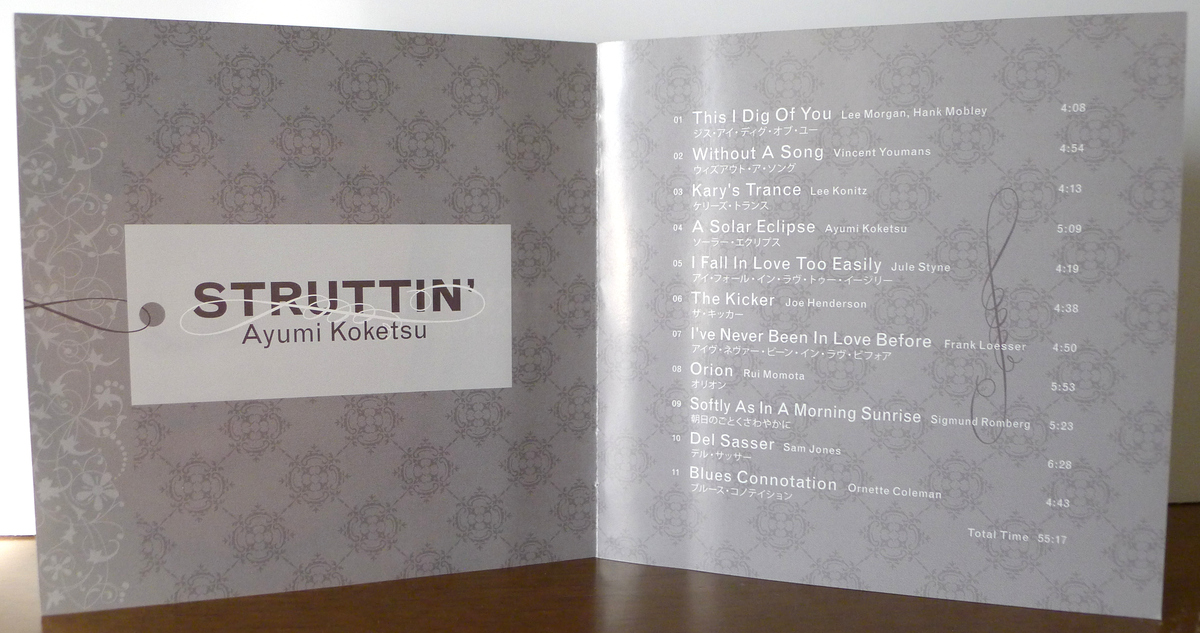 Booklet of CD “/Struttin’/” by Ayumi Koketsu - liner notes 1